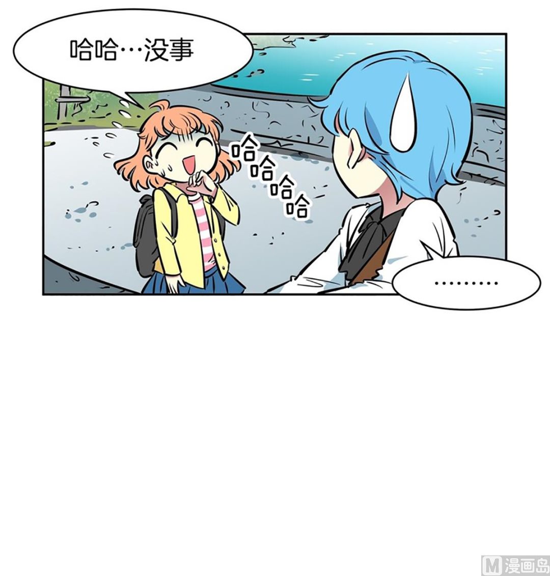 030（第30回 约会2）-第30话