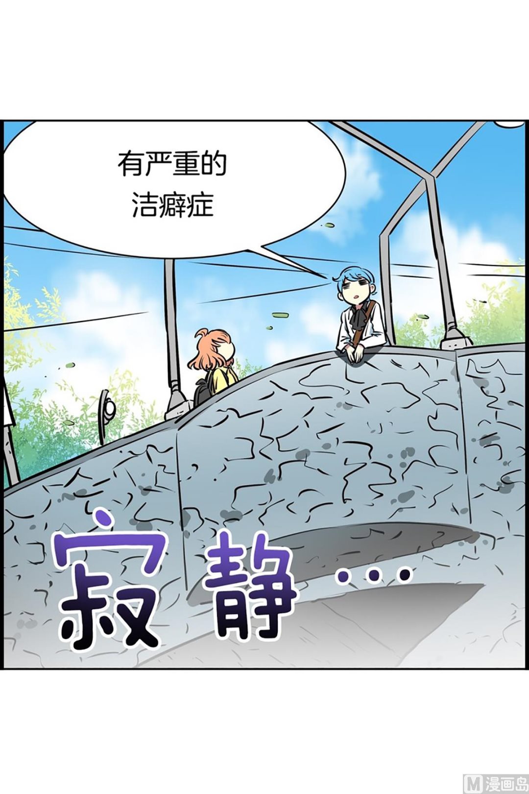 030（第30回 约会2）-第30话