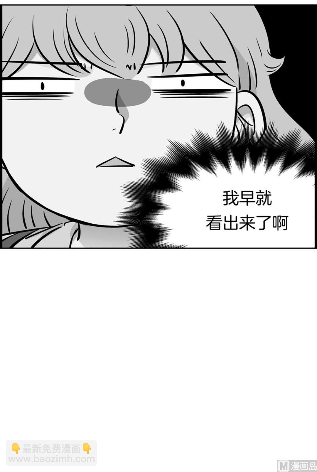 030（第30回 约会2）-第30话