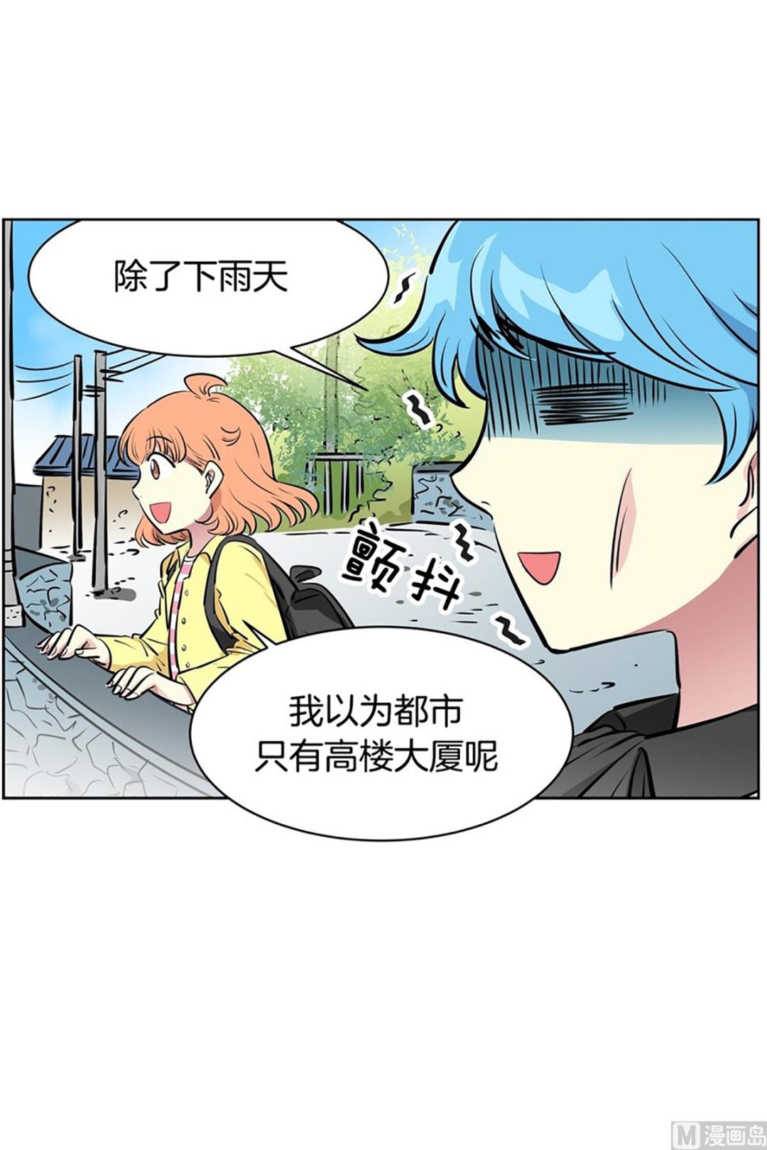 030（第30回 约会2）-第30话