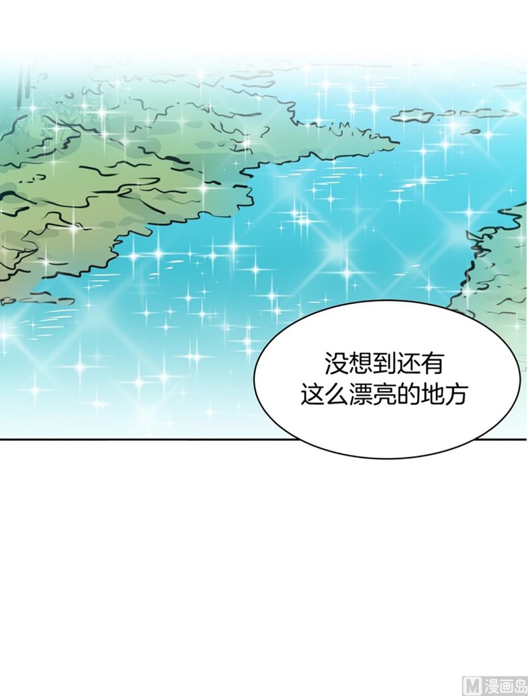 030（第30回 约会2）-第30话