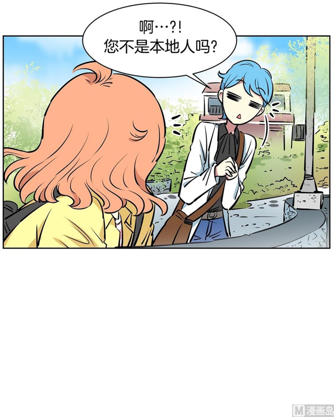 030（第30回 约会2）-第30话