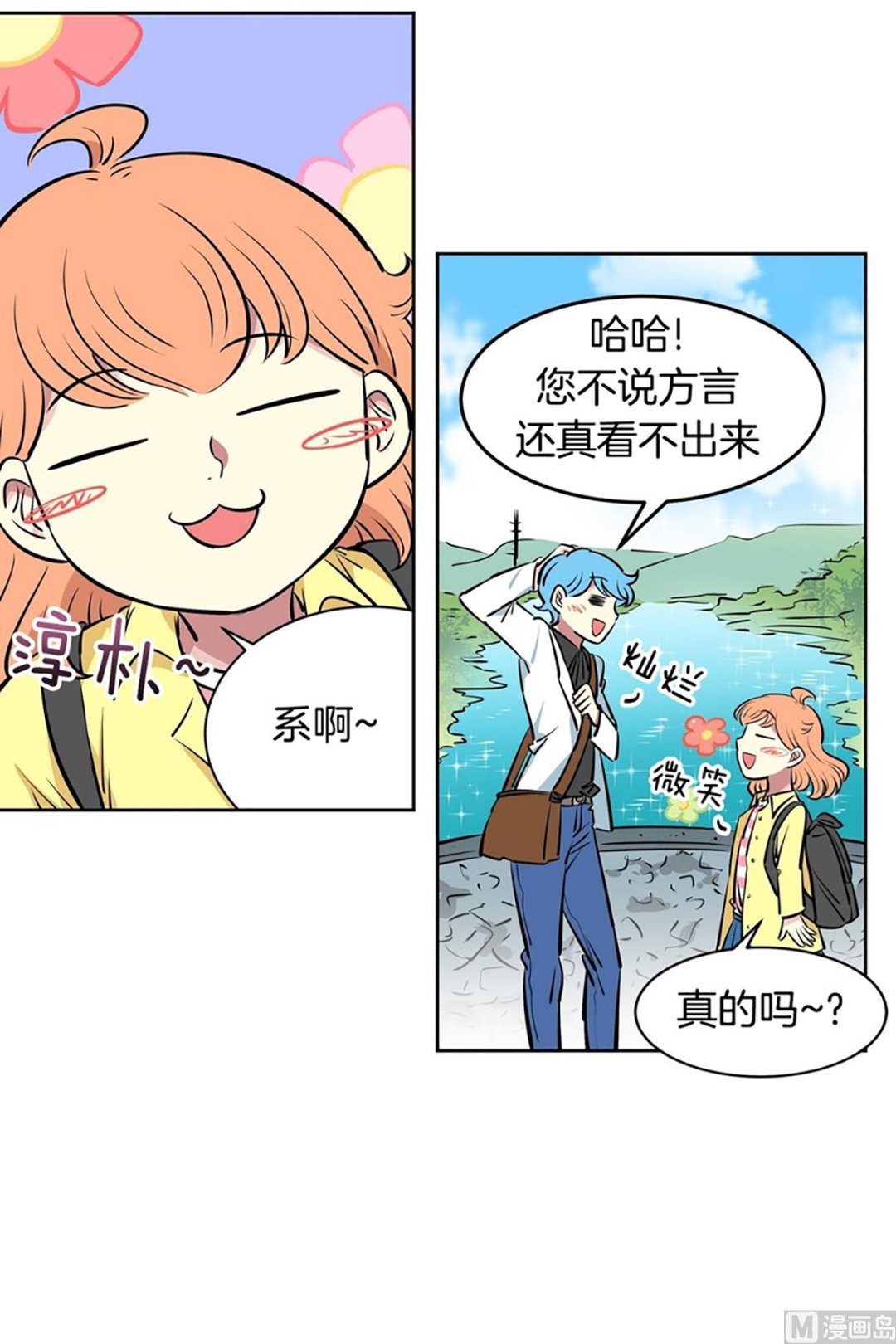 030（第30回 约会2）-第30话