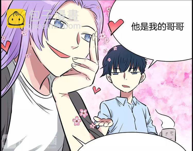 第4话  逼婚(1/2)-第4话