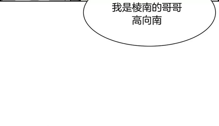 第4话  逼婚(1/2)-第4话