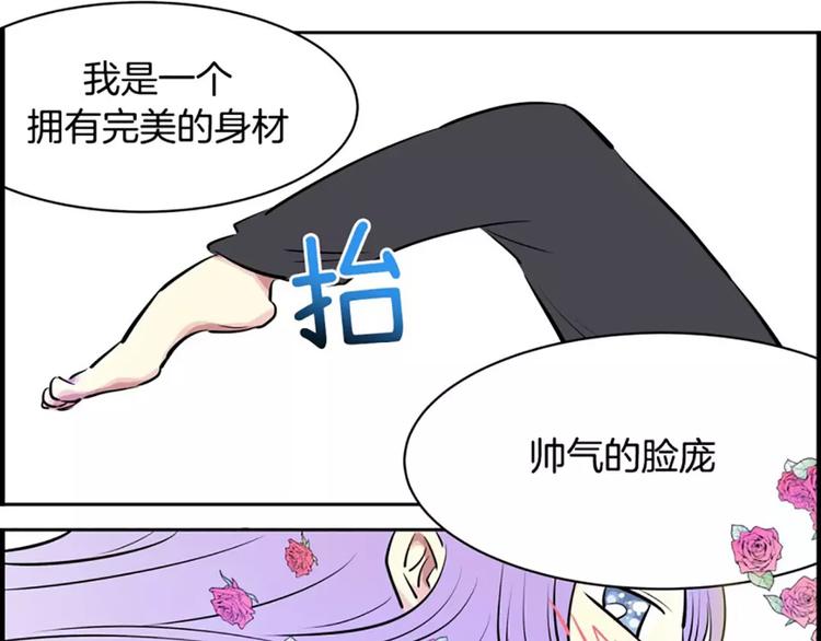 第4话  逼婚(1/2)-第4话