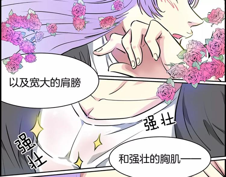 第4话  逼婚(1/2)-第4话