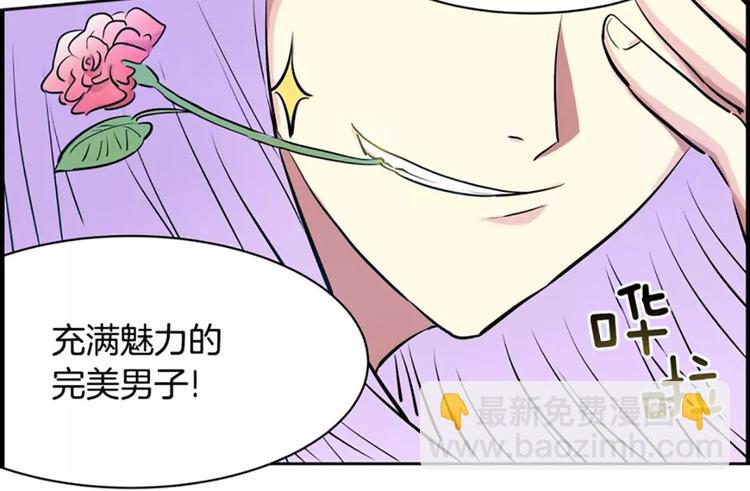 第4话  逼婚(1/2)-第4话