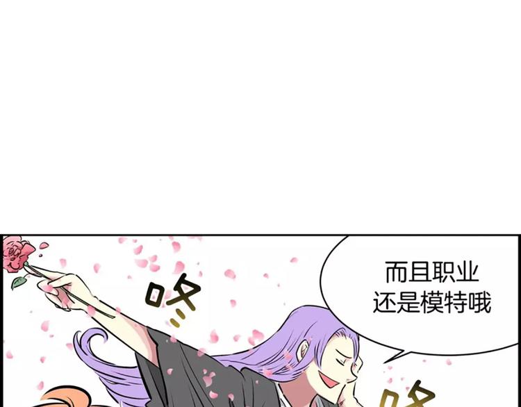 第4话  逼婚(1/2)-第4话