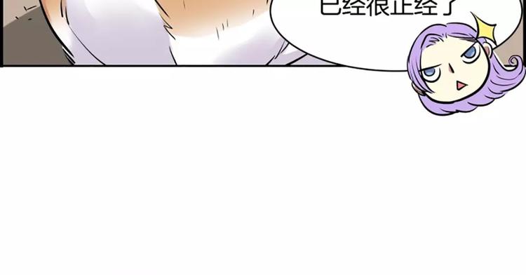 第4话  逼婚(1/2)-第4话