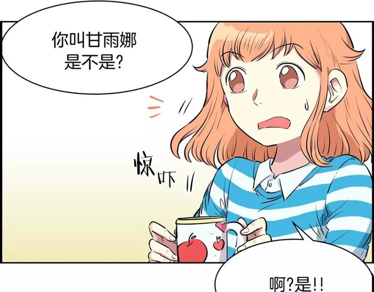 第4话  逼婚(1/2)-第4话