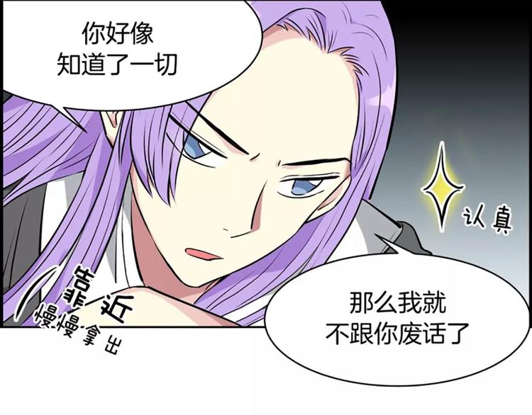 第4话  逼婚(1/2)-第4话