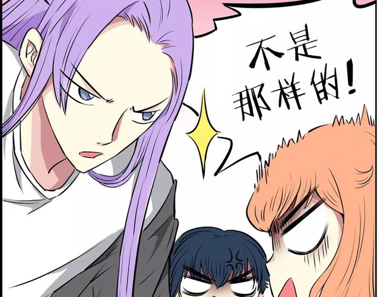 第4话  逼婚(1/2)-第4话