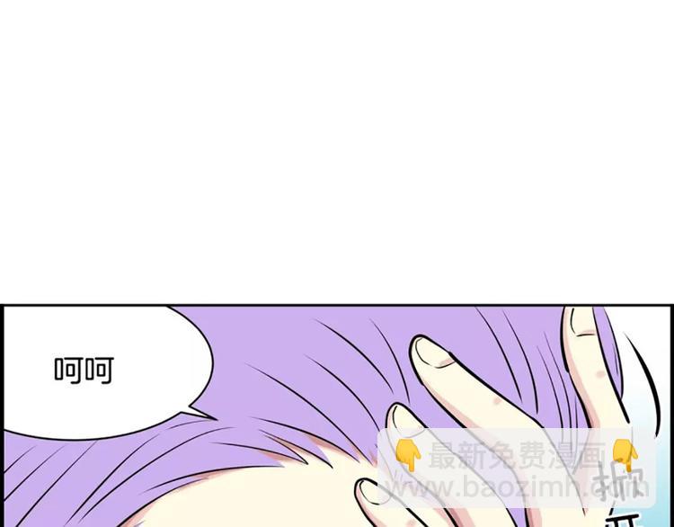 第4话  逼婚(1/2)-第4话