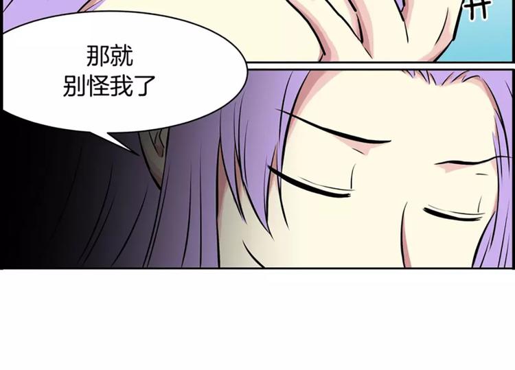 第4话  逼婚(1/2)-第4话