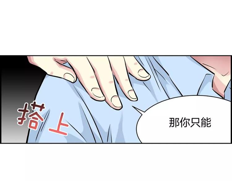 第4话  逼婚(1/2)-第4话