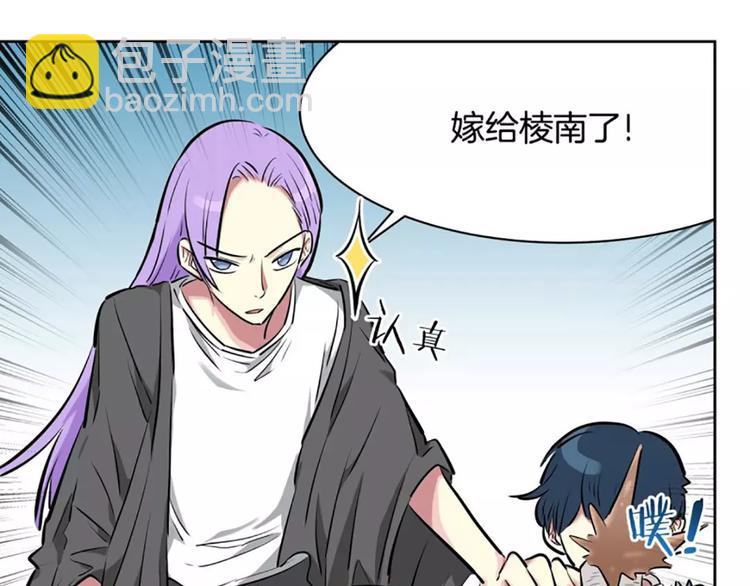 第4话  逼婚(1/2)-第4话