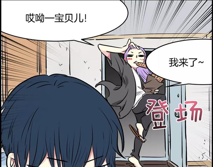 第4话  逼婚(1/2)-第4话