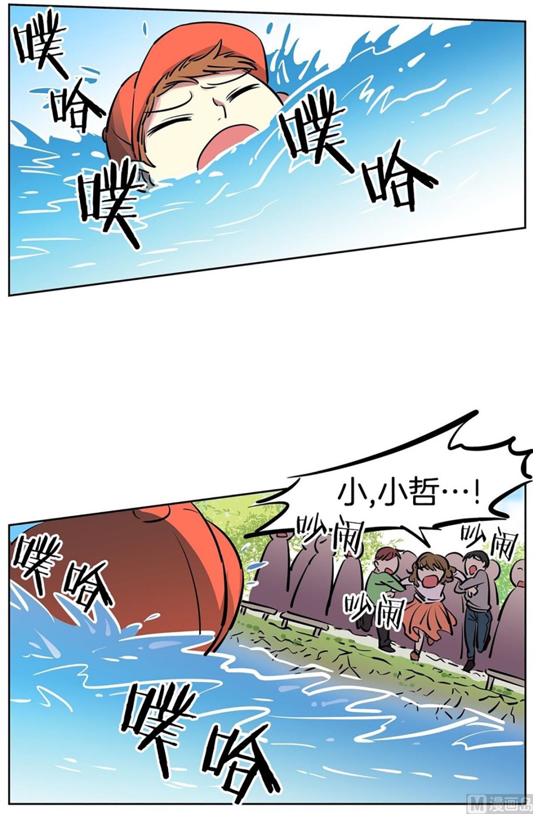 032（第32回 出现在背景里的母子）-第32话