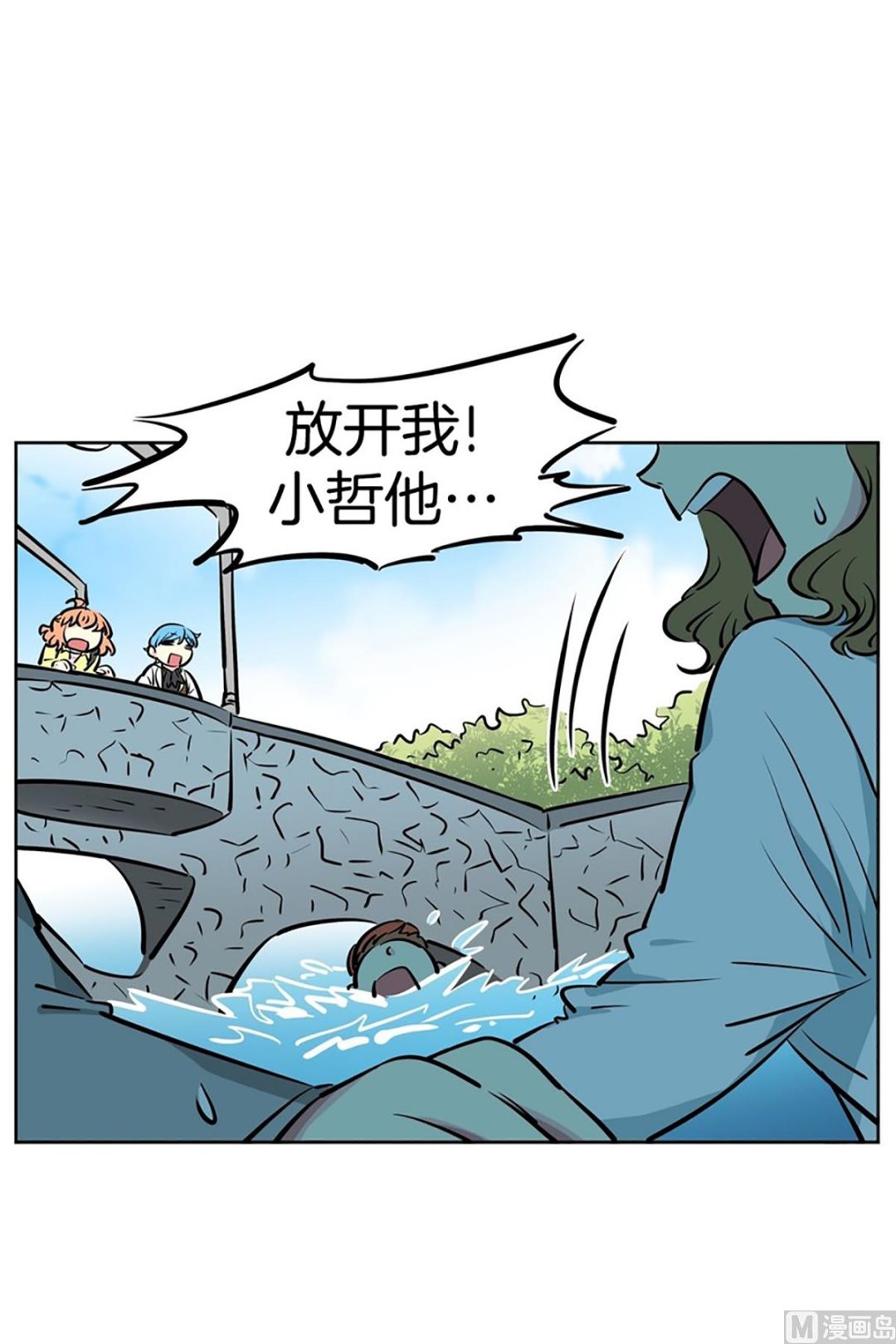 032（第32回 出现在背景里的母子）-第32话