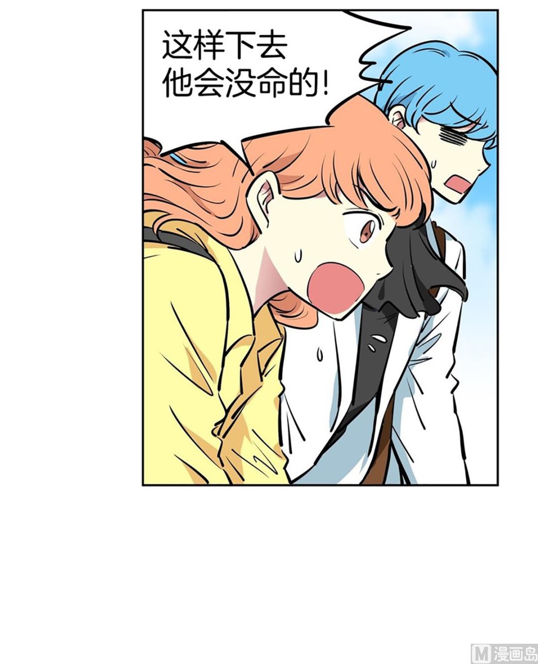 032（第32回 出现在背景里的母子）-第32话