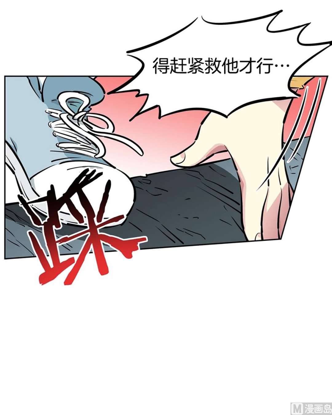 032（第32回 出现在背景里的母子）-第32话