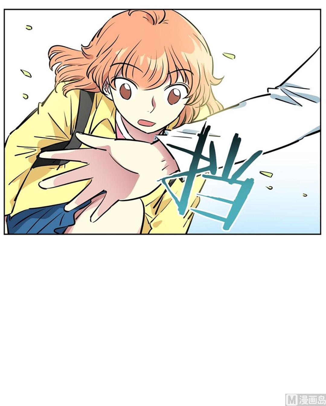 032（第32回 出现在背景里的母子）-第32话