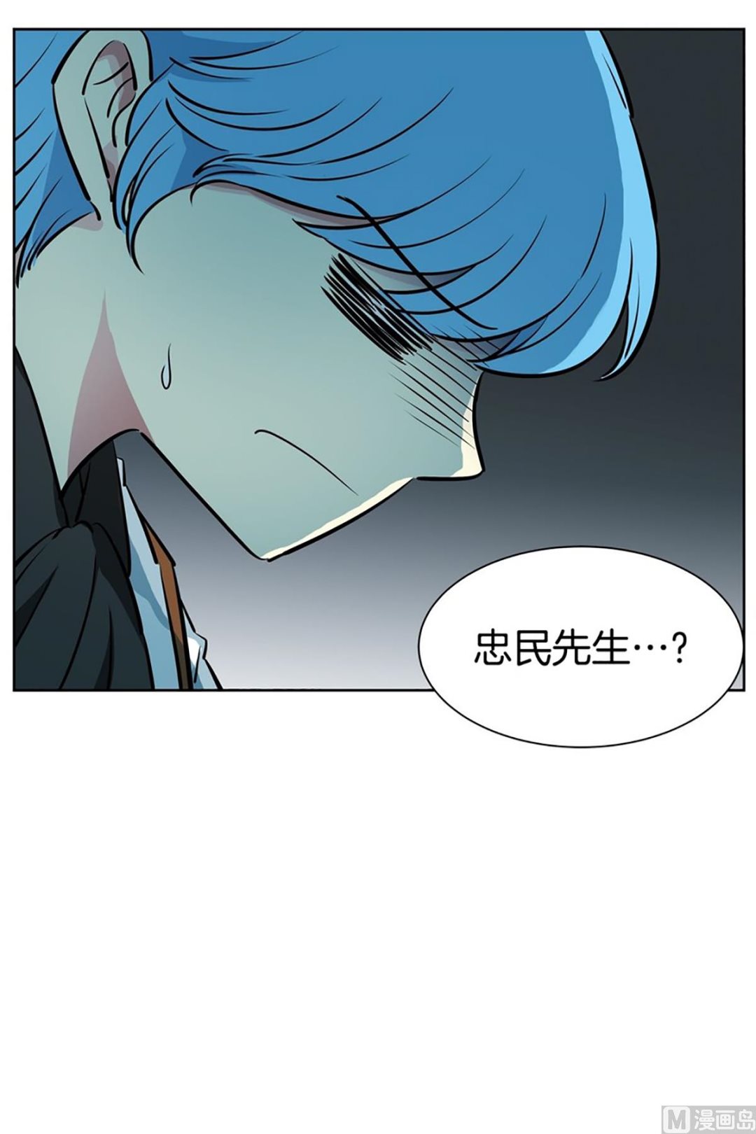 032（第32回 出现在背景里的母子）-第32话