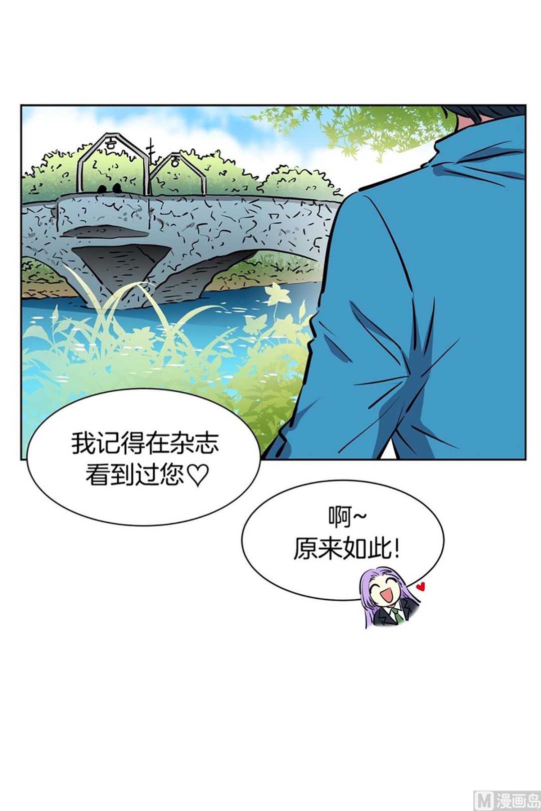 032（第32回 出现在背景里的母子）-第32话