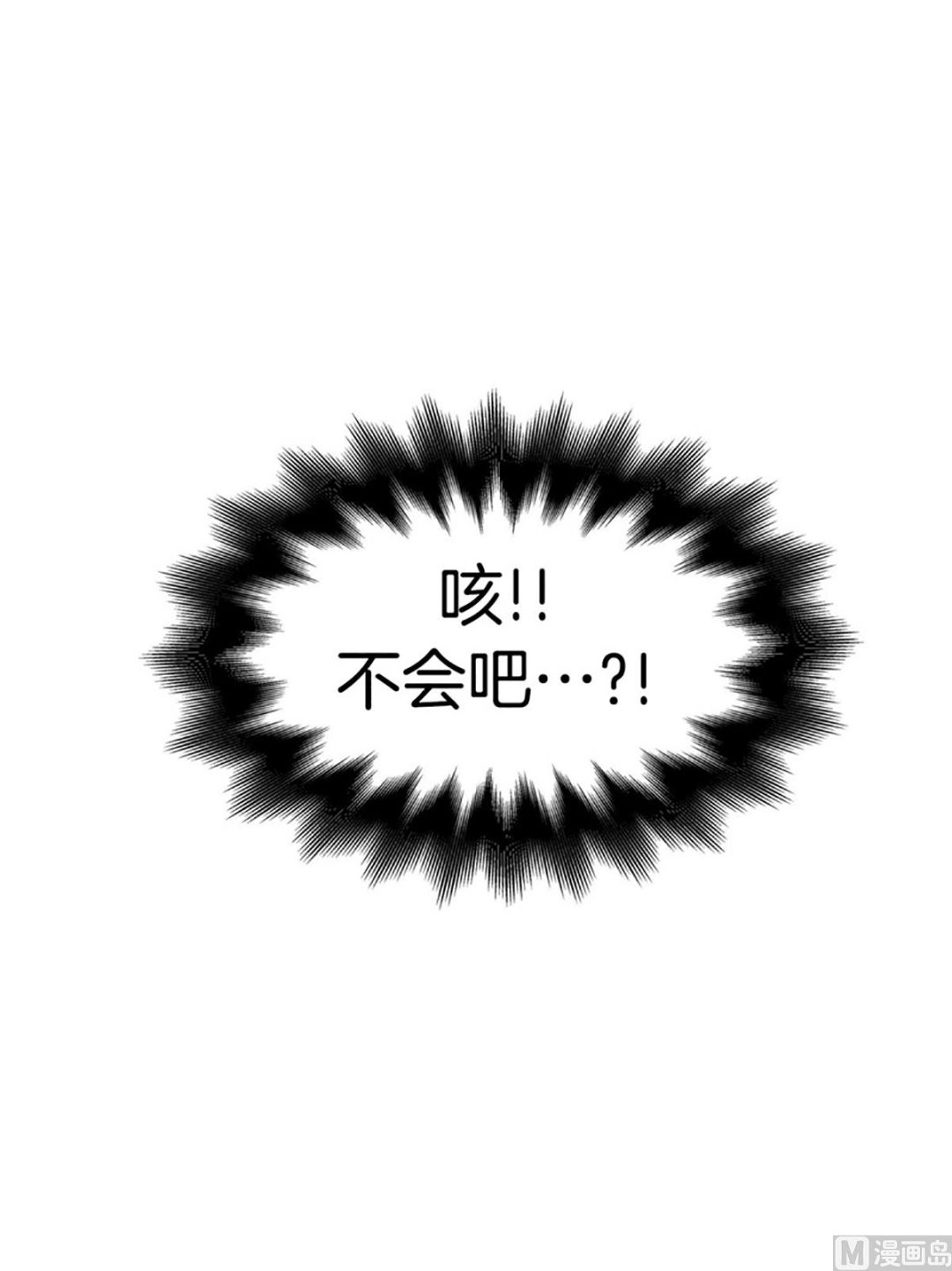 034（第34回 你是去干嘛的）-第34话