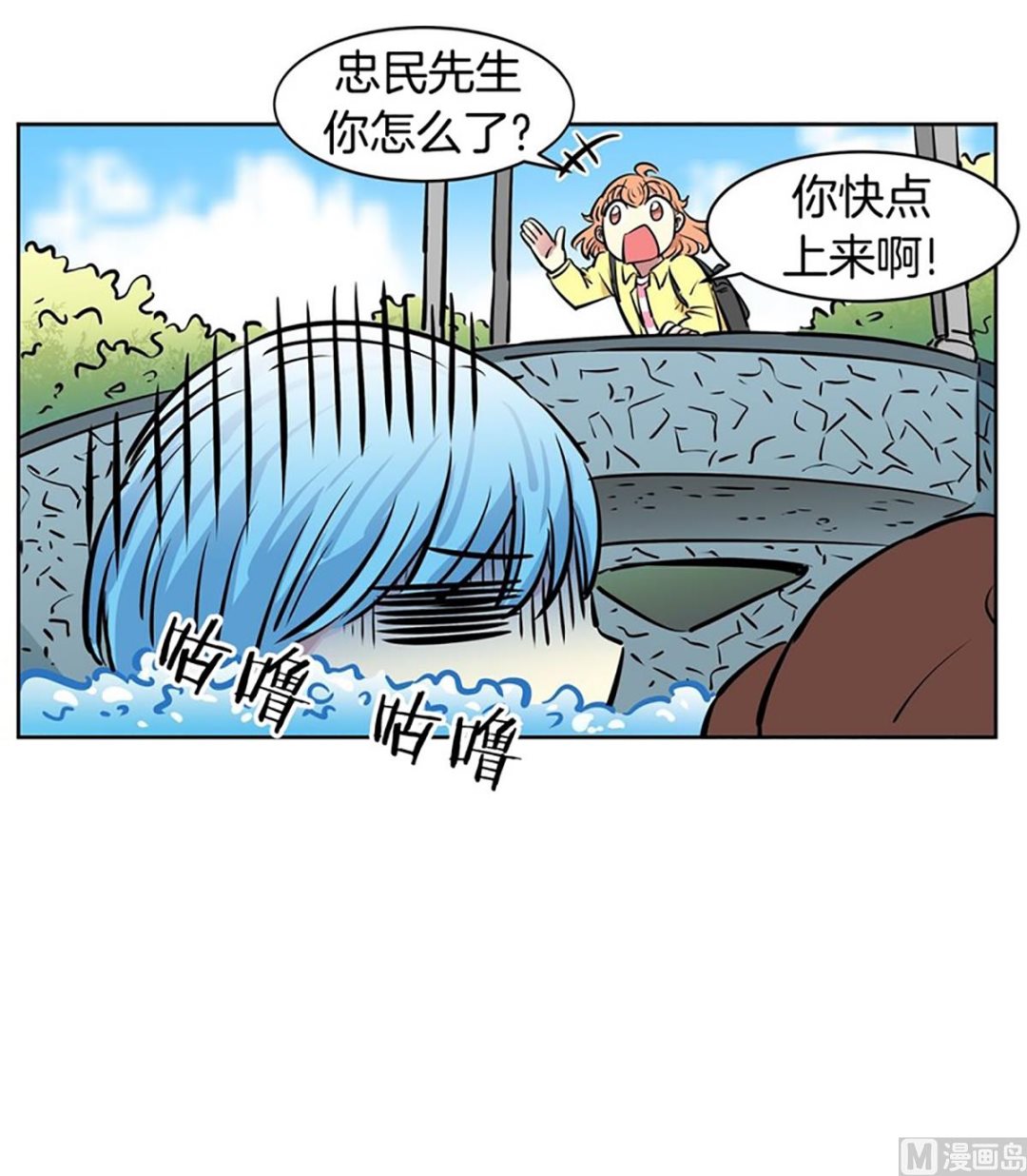 034（第34回 你是去干嘛的）-第34话