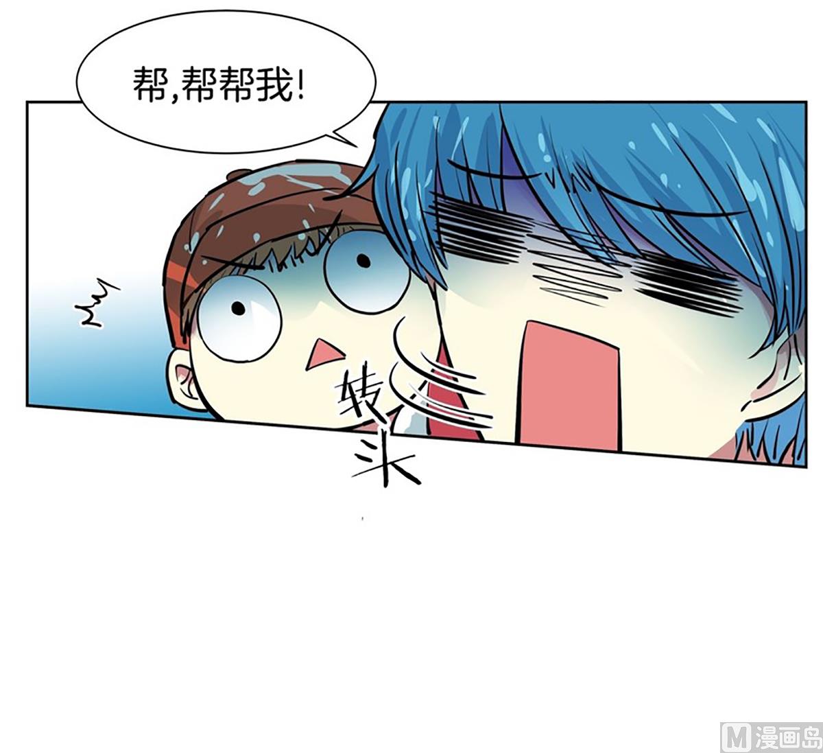 034（第34回 你是去干嘛的）-第34话