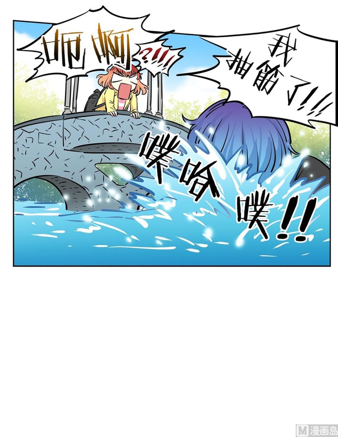 034（第34回 你是去干嘛的）-第34话