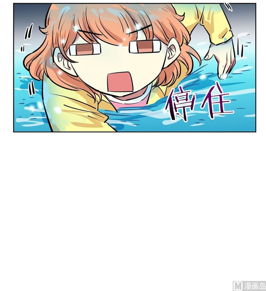 034（第34回 你是去干嘛的）-第34话