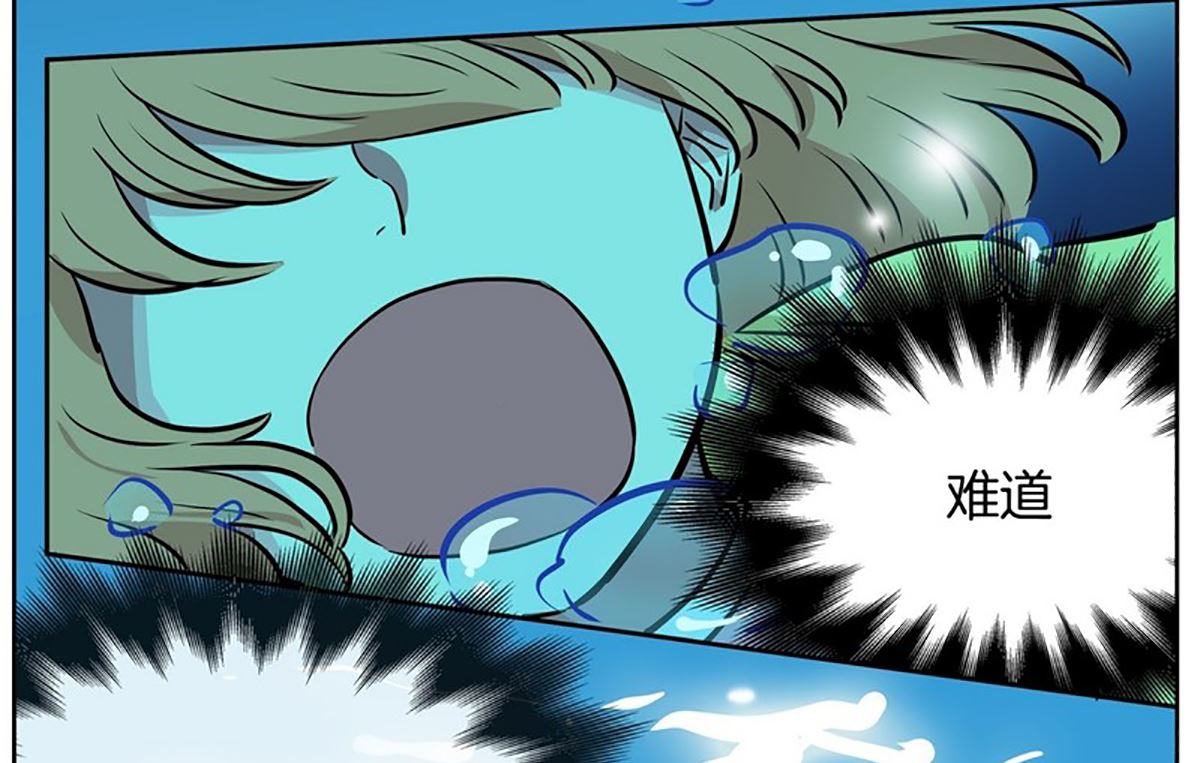 034（第34回 你是去干嘛的）-第34话