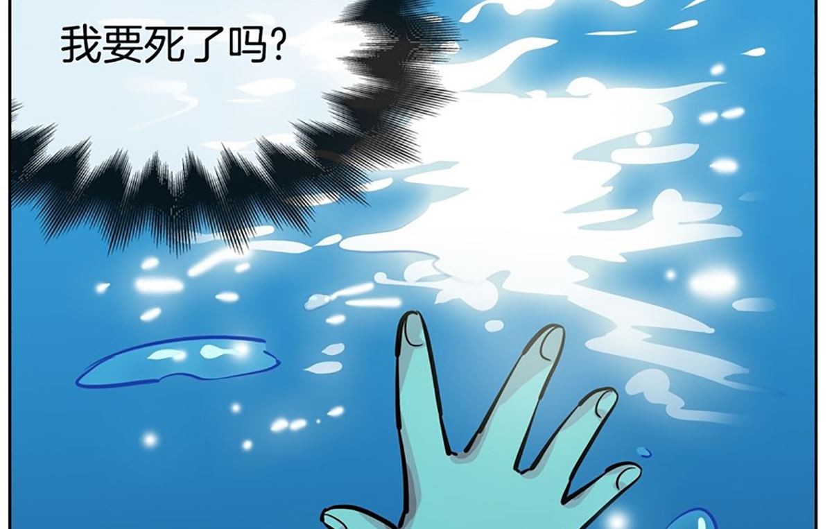 034（第34回 你是去干嘛的）-第34话