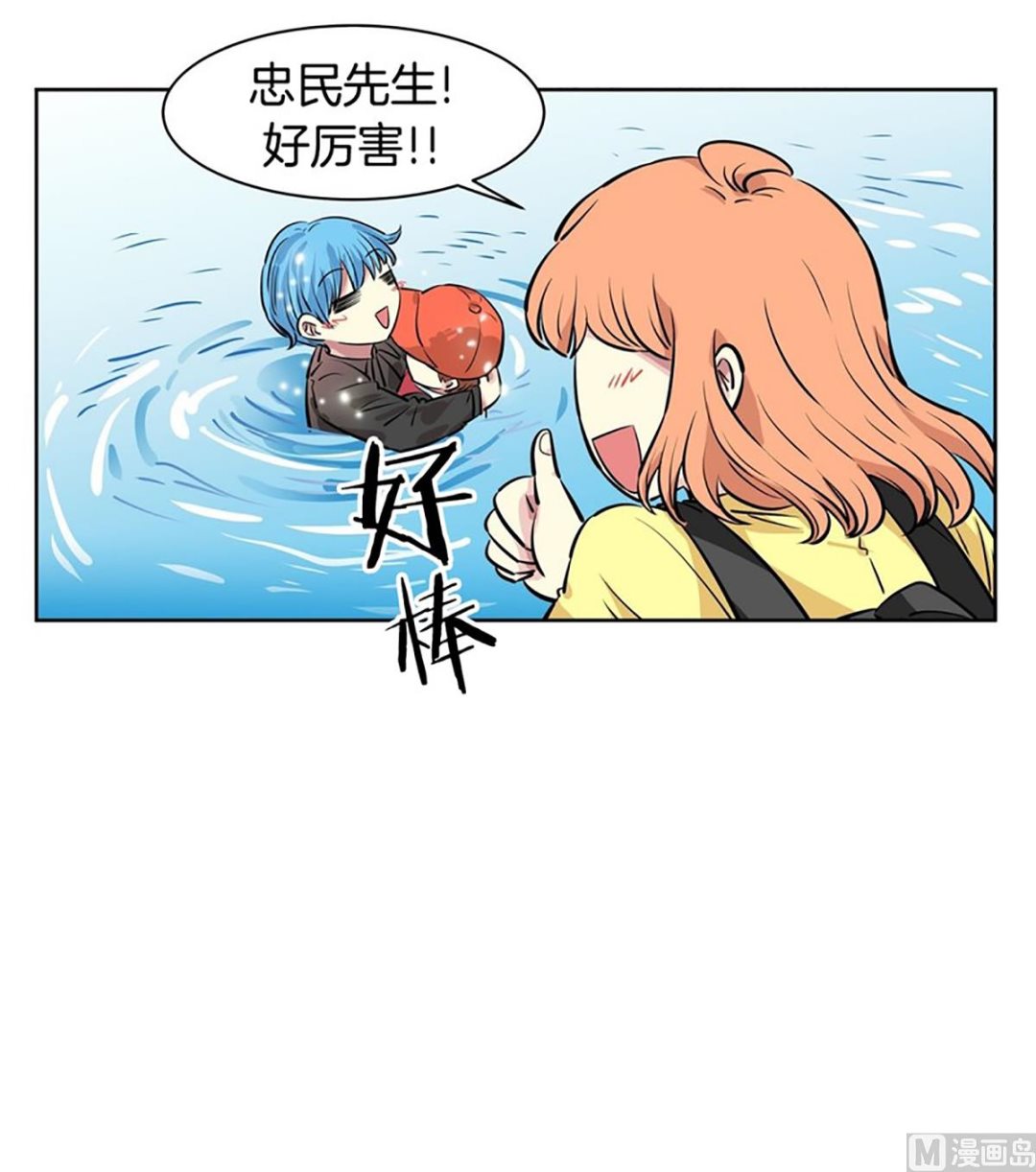 034（第34回 你是去干嘛的）-第34话