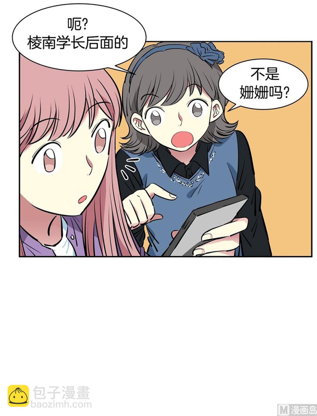 036（第36回真的是偶然）-第36话