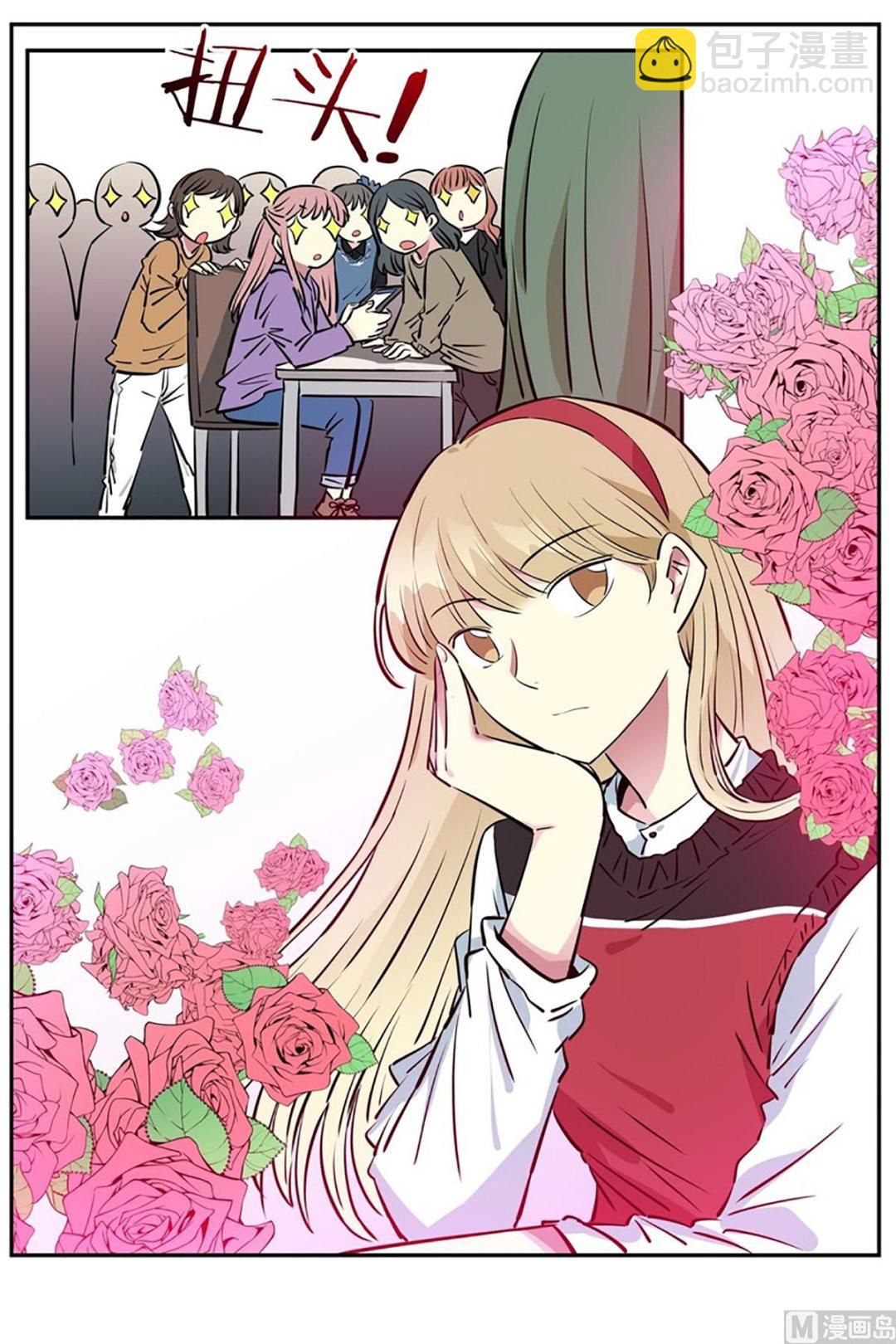 036（第36回真的是偶然）-第36话