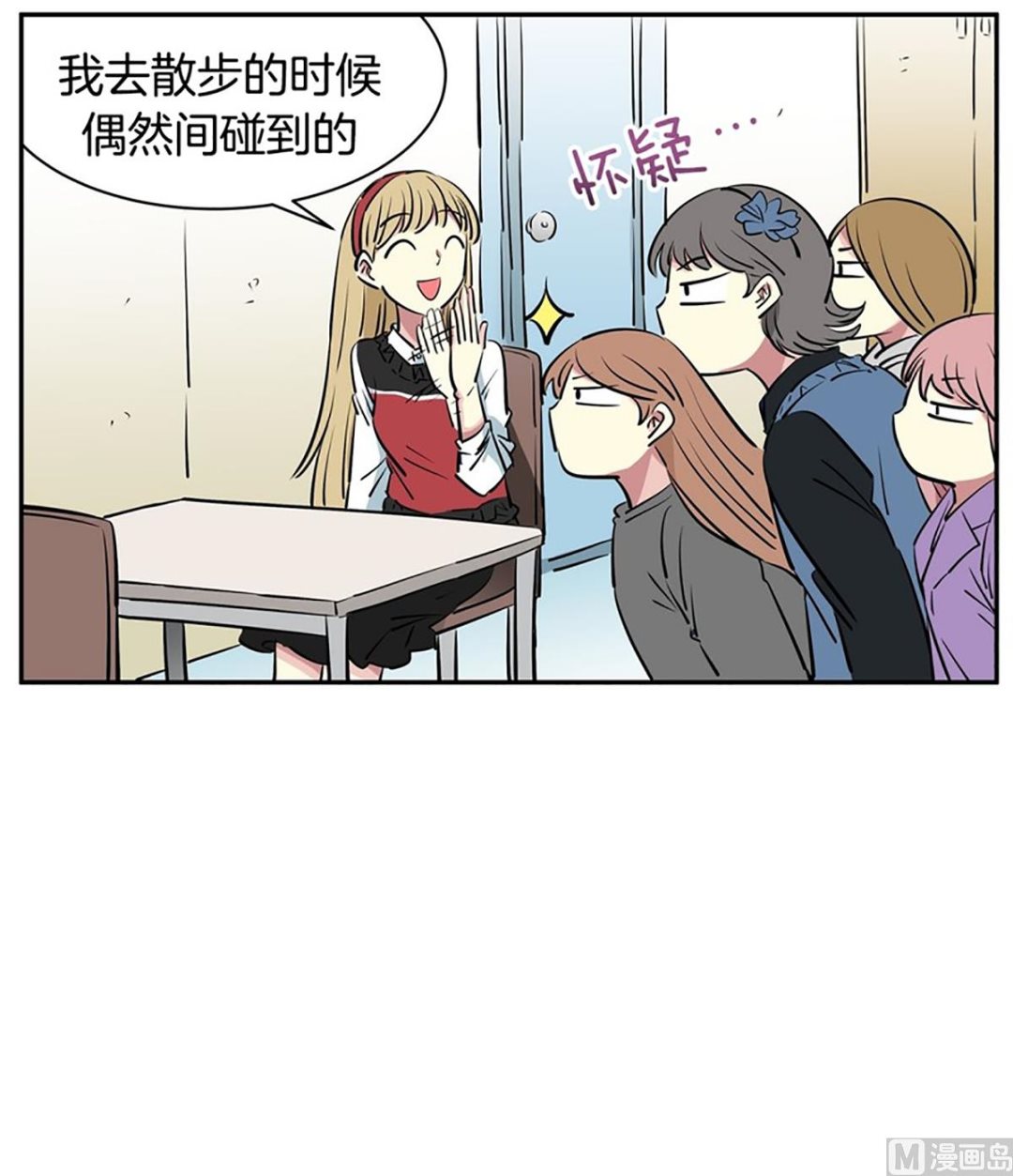 036（第36回真的是偶然）-第36话