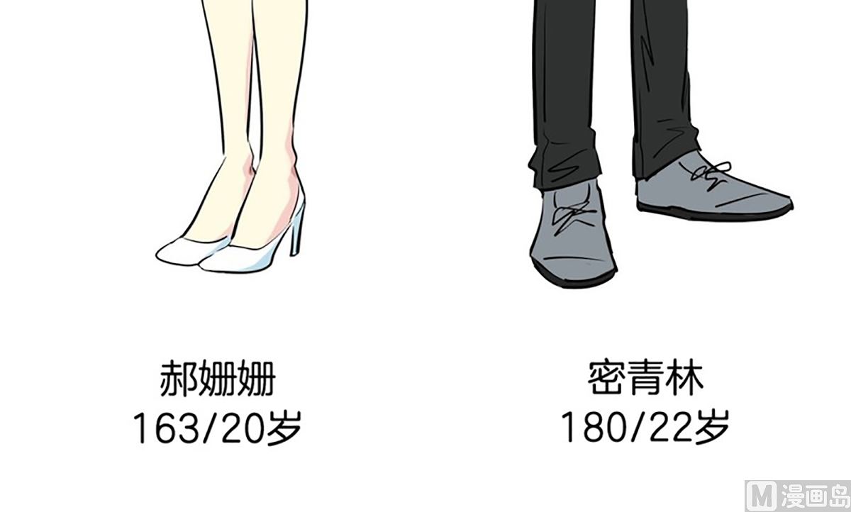 036（第36回真的是偶然）-第36话