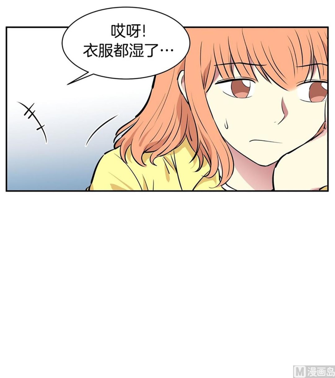 036（第36回真的是偶然）-第36话