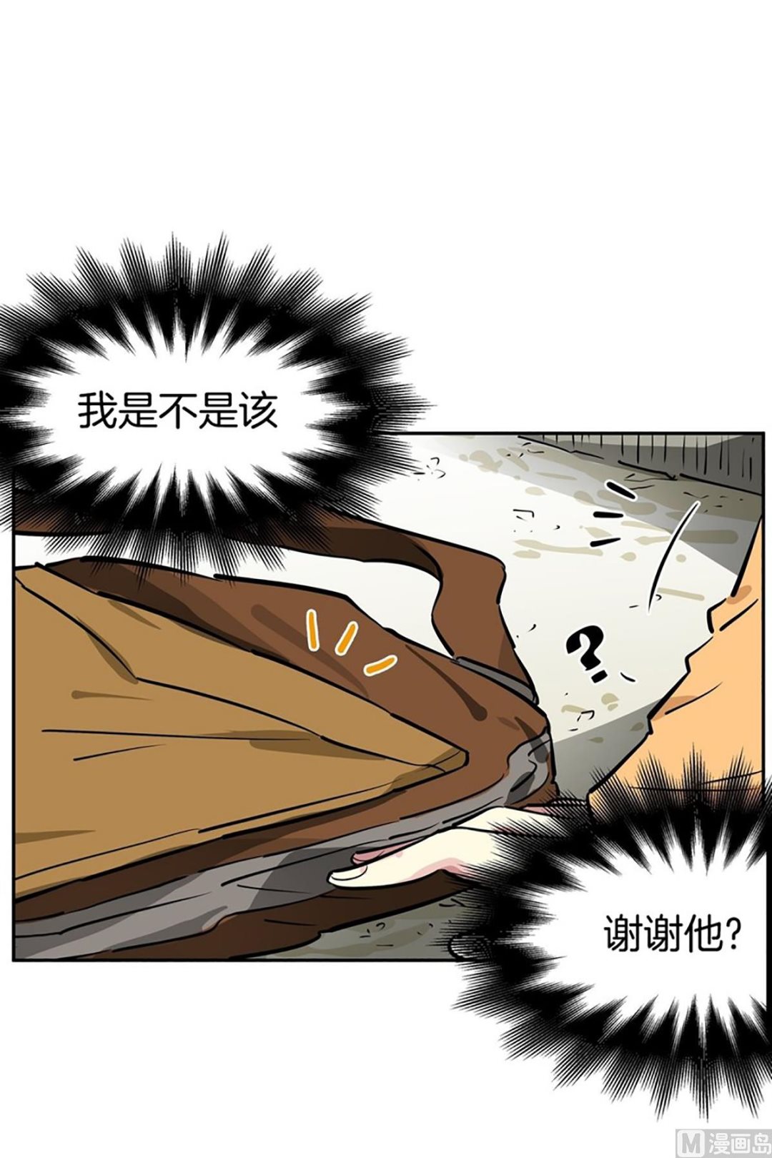 038（第38回 面瘫式关心）-第38话