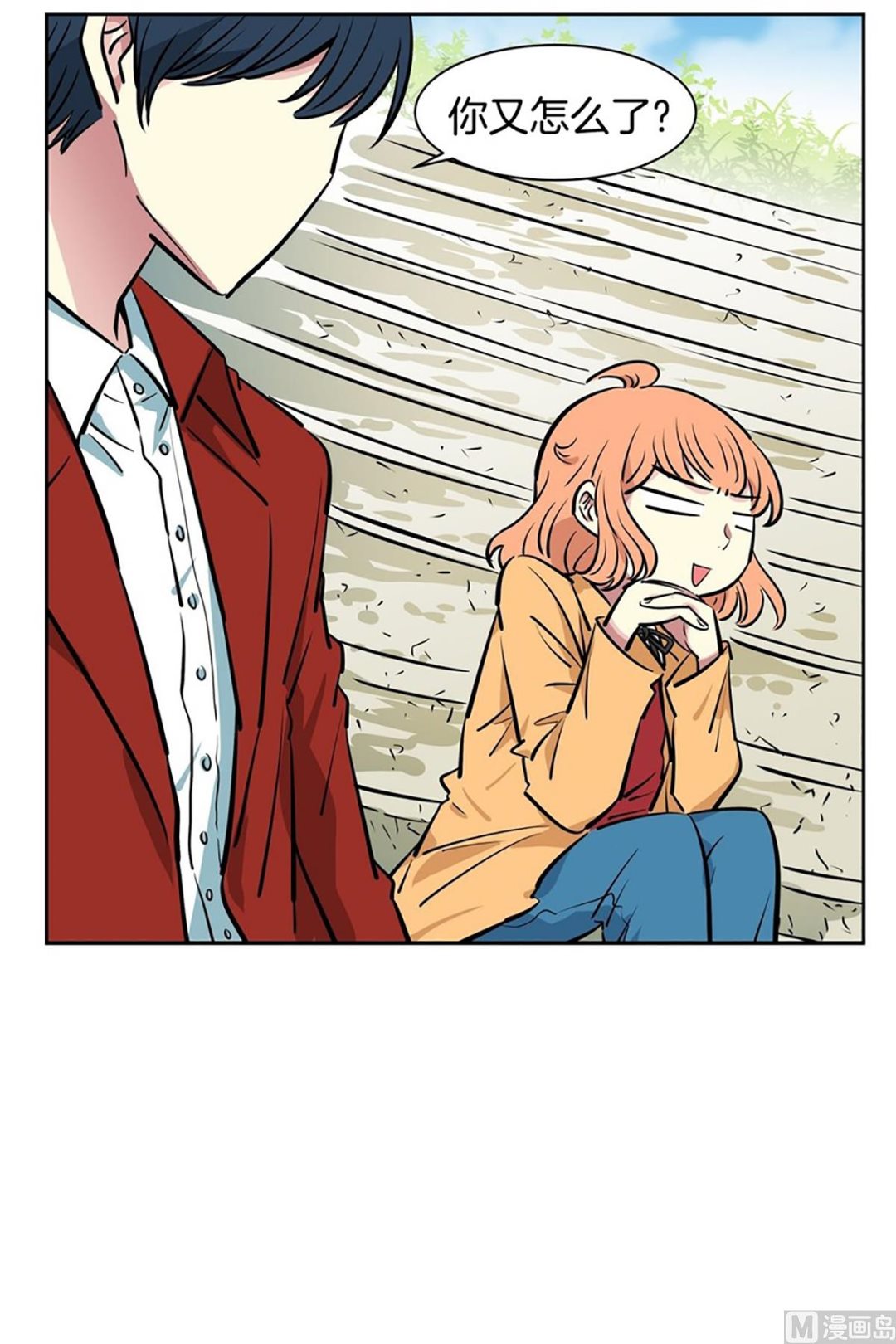 038（第38回 面瘫式关心）-第38话