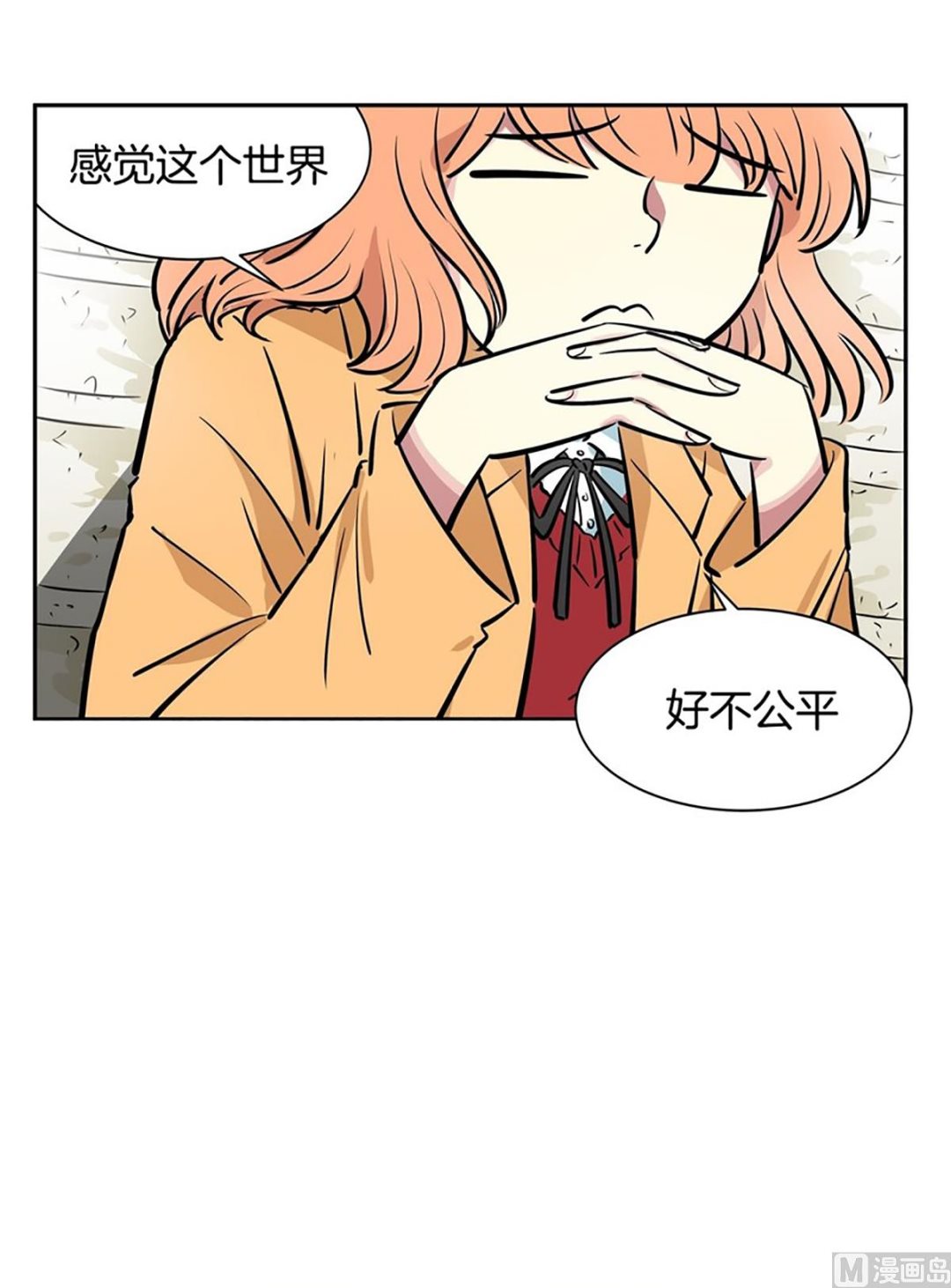 038（第38回 面瘫式关心）-第38话