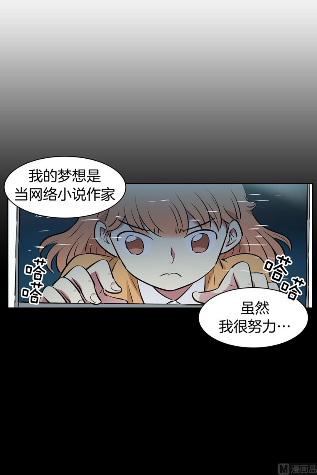 038（第38回 面瘫式关心）-第38话