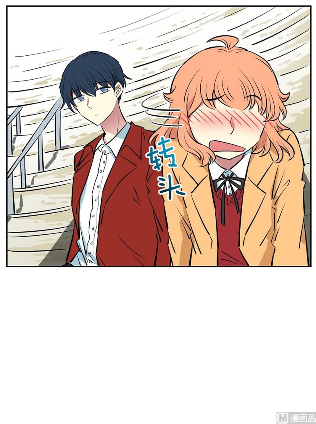 038（第38回 面瘫式关心）-第38话