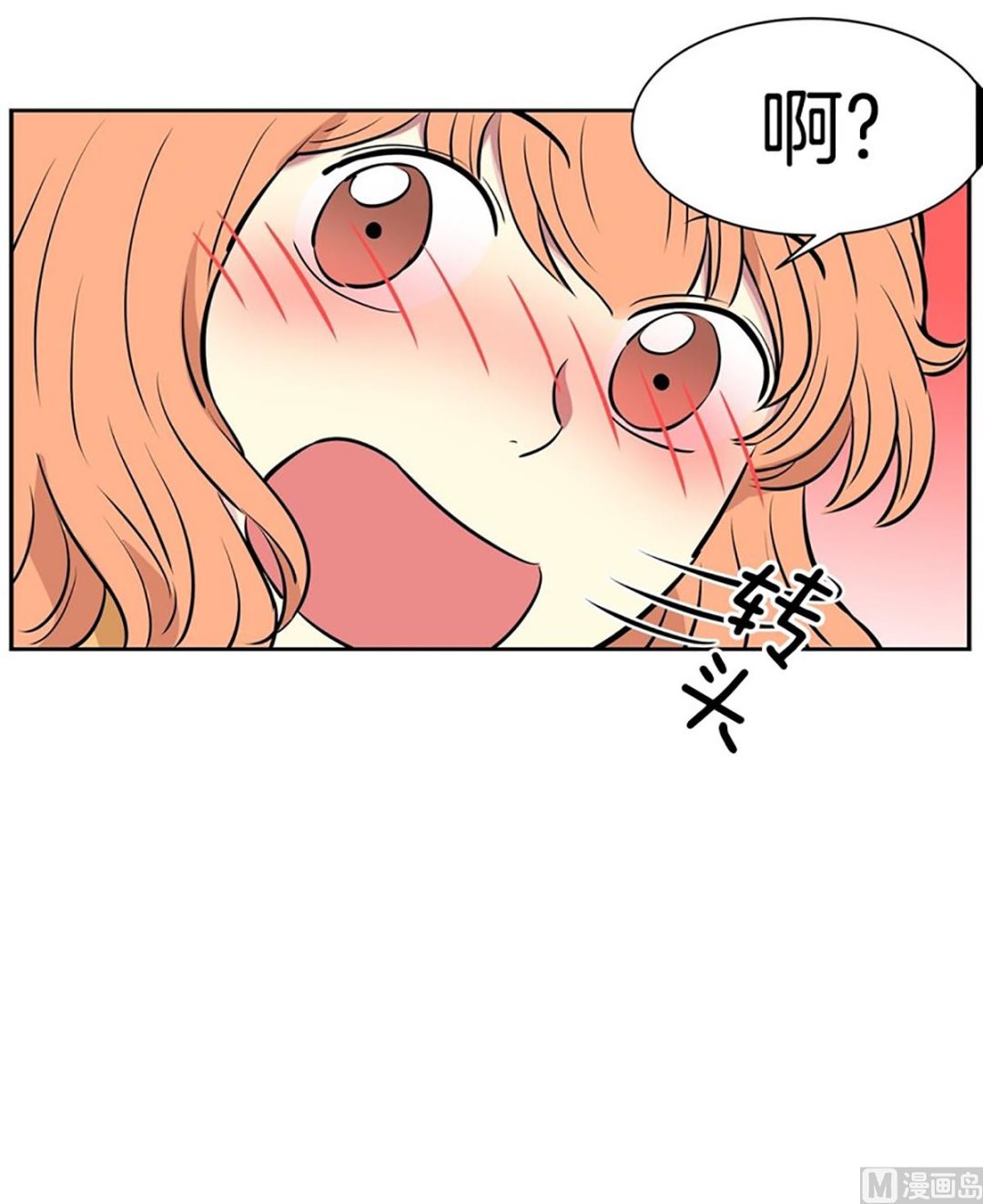 038（第38回 面瘫式关心）-第38话