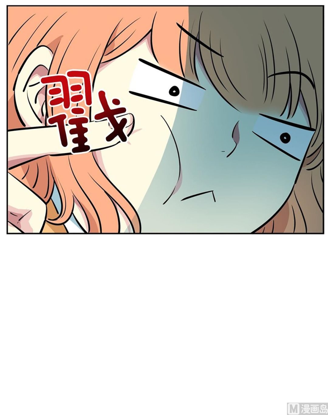 038（第38回 面瘫式关心）-第38话