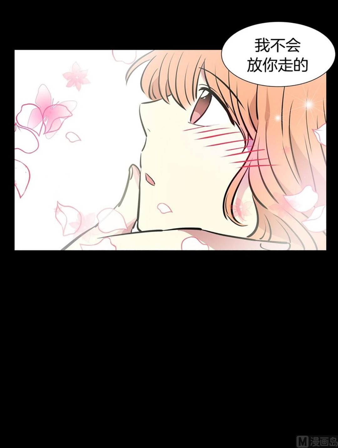 040（第40回 妄想和小说）-第40话